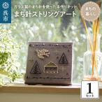 まち針 ストリングアート 春告げ小鳥 北欧