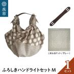 fu.... налог u дуб фирма .... рука свет комплект M( Polka точка / серый )( руль цвет : Brown ) furoshiki .... сумка сумка руль.. Hiroshima префектура Kure 