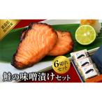 fu.... налог рис ....! традиция. лосось тест ... комплект (2 порез входить ×3 пакет )[ рассылка не возможно регион : отдаленный остров ][1390418] Niigata префектура . река .