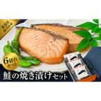 fu.... налог рис тоже sake тоже ..! лосось. жарение .. комплект (2 порез входить ×3 пакет )[ рассылка не возможно регион : отдаленный остров ][1390419] Niigata префектура . река .