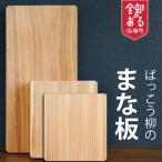 �ӂ邳�Ɣ[�� HOKUON�@�΂��������̂܂Ȕ@�X�N�G�A���yM-001�z �k�C��������