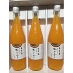 有田みかんストレートジュース 虹のしずく 720ml