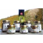 fu.... налог плоды зантоксилума Zanmai 8 позиций комплект Wakayama префектура Arita река блок 