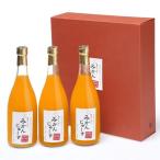 有田みかん果汁100% 無添加ストレートジュース 720ml×3本セ…