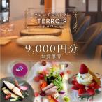 フレンチ レストラン ランチ ディナー 共通