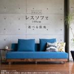fu.... налог FASCA отсутствует диван 180cm можно выбрать . земля _ диван (Qd030-180) Fukuoka префектура Kurume город 