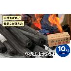 fu.... налог бинчотан .. бинчотан анис звёздчатый 10kg бинчотан [AGAK002] Ehime префектура большой . город 