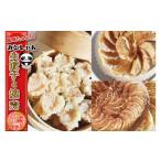 ふるさと納税 CS-1　旨味たっぷり！みとしゃん生餃子・焼売3点セット 茨城県水戸市