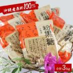 fu.... налог sato поплавок bi... .... мука коричневый сахар (500g×6 пакет )[1381925] Okinawa префектура сейчас ...