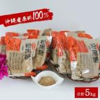 fu.... налог sato поплавок bi... .... мука коричневый сахар (500g×10 пакет )[1381927] Okinawa префектура сейчас ...