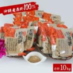 fu.... налог sato поплавок bi... .... мука коричневый сахар (500g×20 пакет )[1381930] Okinawa префектура сейчас ...