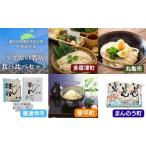 瀬戸内中讃定住自立圏 うどんの名店食べ比べセット