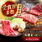 高森和牛 豪華4点セット BUBZ013