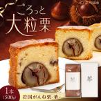 パウンドケーキ 華 BUAS010 ケーキ