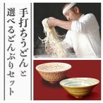 陶芸家の極 陶から食の旅 Aセット BUCI014