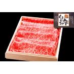 C-290 松永和牛A5ランク すき焼き用ロース 500g