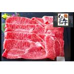 B-1017 しまね和牛 ロース すき焼き用 400g