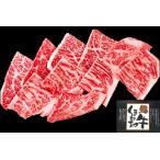B-1018 しまね和牛 ロース 焼肉用 400g