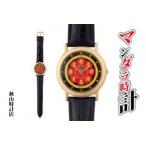 ふるさと納税 ◇マンダラ腕時計 和歌山県高野町