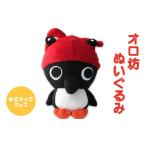 �ӂ邳�Ɣ[�� �y���L�����O�b�Y�z �I���V�ʂ�����݁y2110201�z �k�C���H�y��