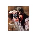 宙組公演ブルーレイ NEVER SAY GOODBYE