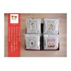 自家焙煎珈琲豆Drip Coffee
