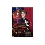 月組公演DVD WELCOME TO TAKARAZUKA―雪と月と花と―