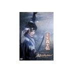 雪組公演DVD 壬生義士伝 Music Revolution