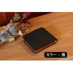本革製二つ折り財布 黒