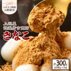 上州屋設楽彦吉商店 きなこ 100g