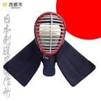 剣道防具ジュニア 面 少年剣士モデル 日本剣道具製作所