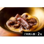 東京肉しゃぶ家 但馬玄おまかせディナーコース 2名様