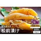 fu.... налог [.. вода производство ] сосна передний .( икра сельди ввод )250g×2.. .. .. гарнир деликатес морепродукты seafood морепродукты морепродукты закуска число. .kaznoko... Hokkaido .. город 