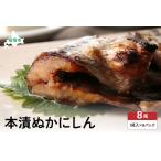 fu.... налог [.. вода производство ]книга@.. краб ..8 хвост входить . рыба небольшое количество . шт упаковка рыба seafood море. . морепродукты морепродукты жарение рыба . рыба .... гарнир ежедневное блюдо рефрижератор ... Hokkaido .. город 