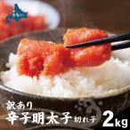 2kg
