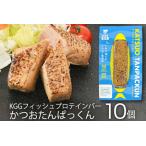 fu.... налог KGG рыба протеин балка и ..... kun 10 шт [KESENNUMA GOOD GOODS Miyagi префектура .. болото город 20565839] Miyagi префектура .. болото город 