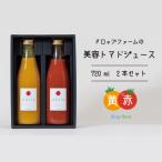 ドロップファームの美容トマトジュース720ml