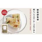 fu.... налог ..... корм для собак [HITOWAN Cube ] низкий жир качество .. Pal me The n сыр. .. . Tokyo Metropolitan area Shibuya район 