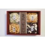 菓子道楽新野屋 くろ羊かん 1本