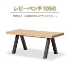 ベンチ アダル レビーベンチ 750