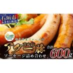 石垣島産 やえやまファームのアグ―豚 南ぬ豚
