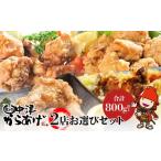 fu.... налог средний Цу карааге 2 магазин . талант комплект | семья кулинария тест есть сырой мясо средний Цу карааге Tang .. карааге karaage плита рефрижератор замороженные продукты .. гора super маленький.. Ooita префектура средний Цу город 