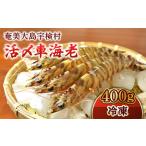 fu.... налог рефрижератор ..400g.. в коробке .. машина море . креветка морепродукты морепродукты популярный Amami Ooshima . осмотр . Кагосима машина море . Кагосима префектура . осмотр .