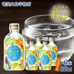 黒糖焼酎 ベース リキュール すっきりれんと