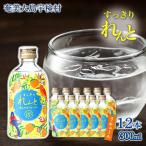 黒糖焼酎 ベース リキュール すっきりれんと