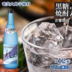 れんと 四合瓶 箱なし 720ml×12本