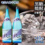 れんと 一升瓶 1800ml×15本