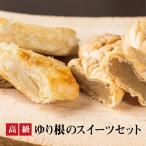 全国菓子博覧会大賞 栄誉大賞 W受賞のゆり最中