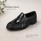 ビジネスシューズ 本革 CD-405 袋モカ