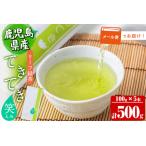 リーフ緑茶てきてき 笑 100g×5本